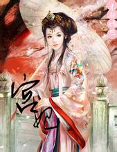 asian handicap 0 Ilmu pedang Li Nianyun seharusnya jauh lebih rendah daripada Nie Wuhen.
